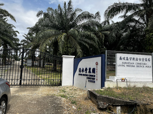 活水堂墓园 / Christian Cemetery Living Waters Church Muar / Presbyterian Cemetery