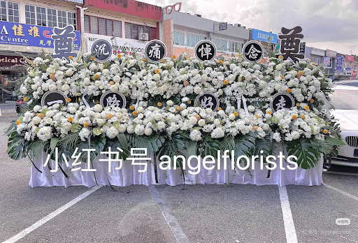 哥打丁宜中华殡仪馆