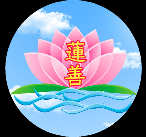Lian San Casket Funeral Service
