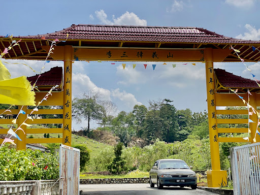Jalan Lee Sam Chinese Cemetery