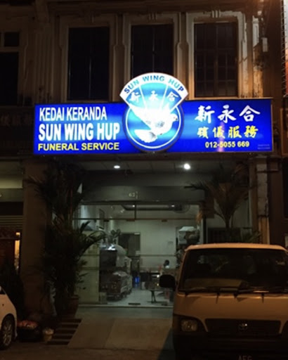 Sun Wing Hup Funeral Service