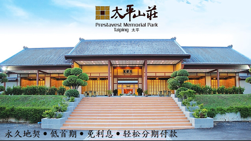 Prestavest Memorial Park Taiping