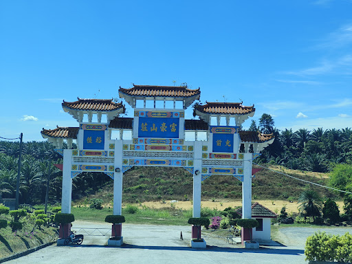 Sanjung Memorial Park 富豪山庄（金宝）