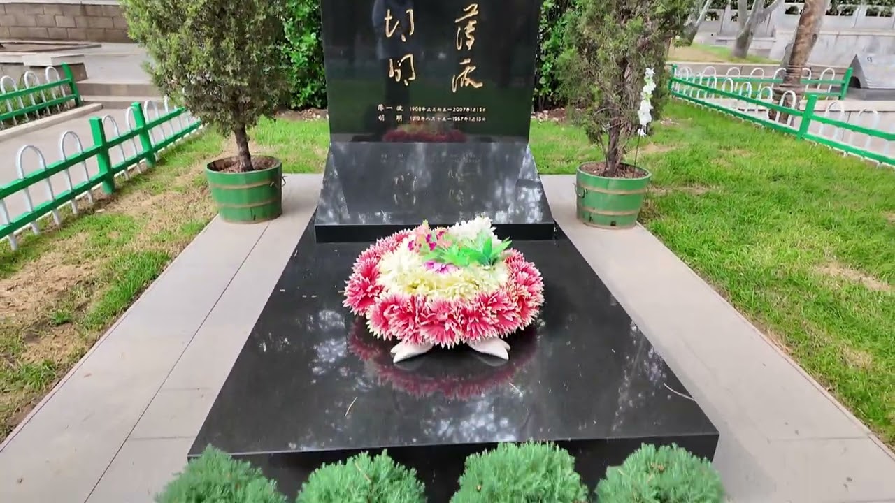 Chinese Cemetery Bukit Bakri 中华公墓