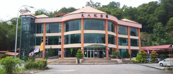 Bekalan Peti Matian Fook Lu Siew & Columbarium 福禄寿 (Singapura)