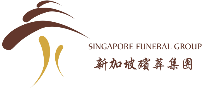 Kumpulan Pengurusan Jenazah Singapura 新加坡殡葬集团
