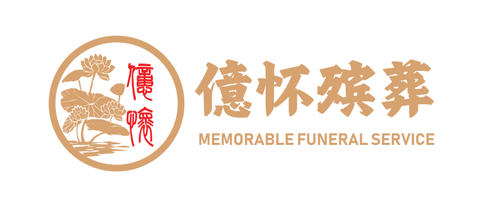 Perkhidmatan Pengurusan Jenazah Profesional 億懷殡葬 | Perancangan Di Malaysia