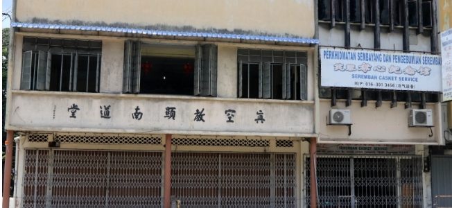 孝心殡仪馆: Perkhidmatan Pengurusan Jenazah Profesional & Mesra Hati