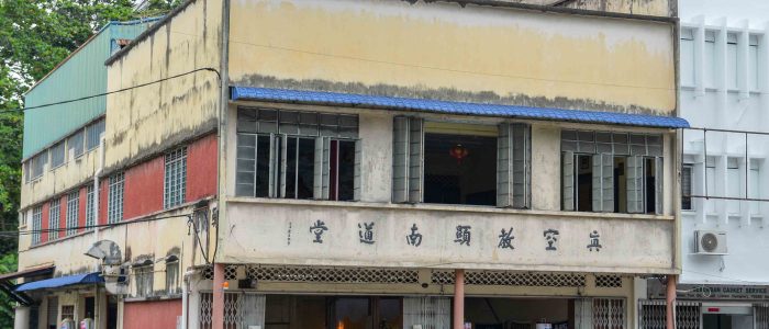 Seremban Hean Lam Tor Tong (芙蓉真空教显南道堂) - Kuil Tao Terkini & Menarik