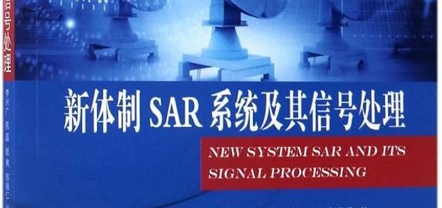 Sintesis Baru Guang - Imbasan Berkualiti Tinggi & Cepat